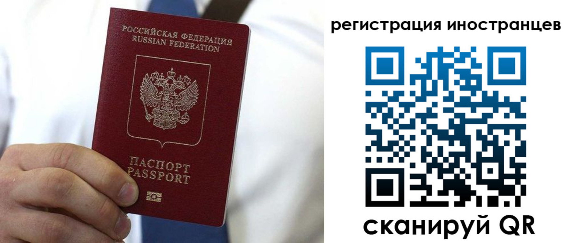 купить прописку в Луховицах
