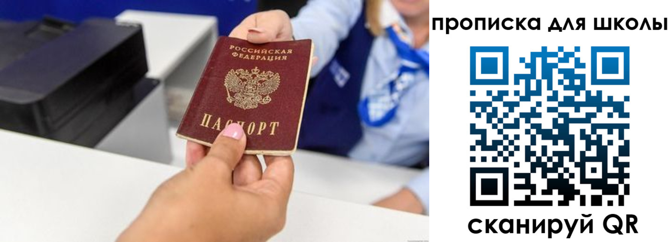 временная регистрация законно в Луховицах