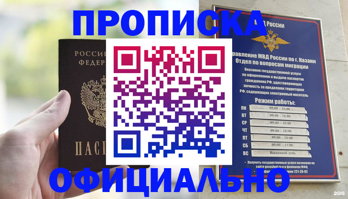 форма 3 в Луховицах