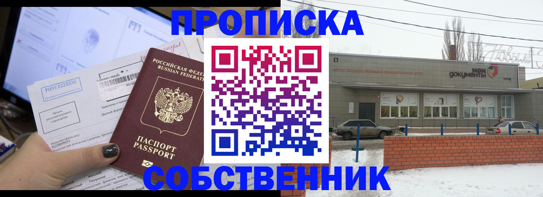регистрация для дет. сада в Луховицах